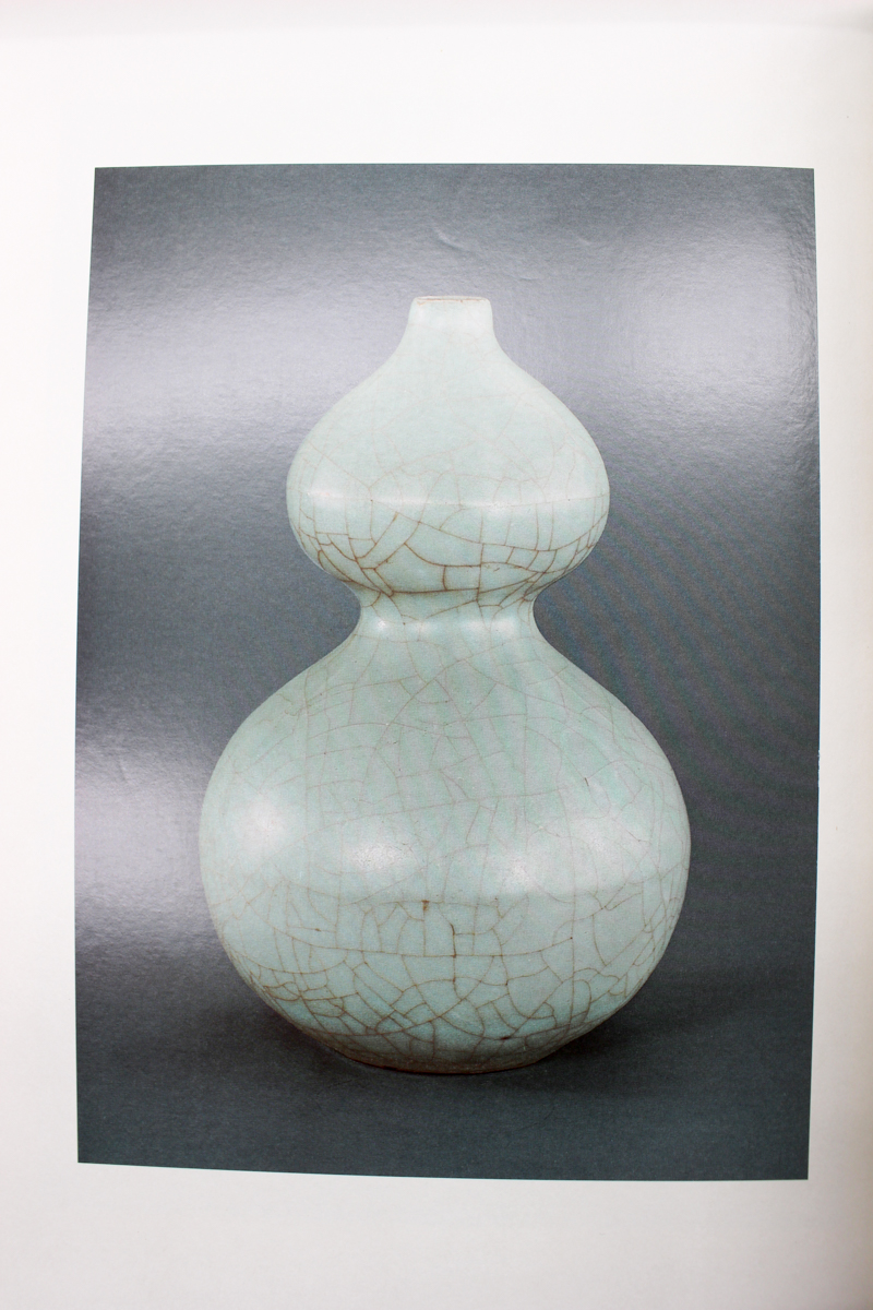 中国美術/『宋瓷名品図録』学研 | #site_title | サイト名